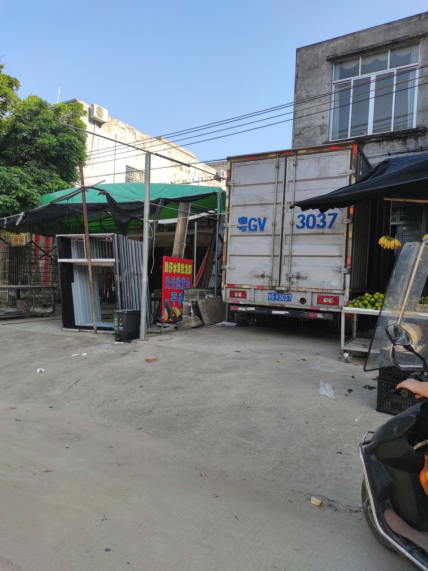 草潭腾仔水果店