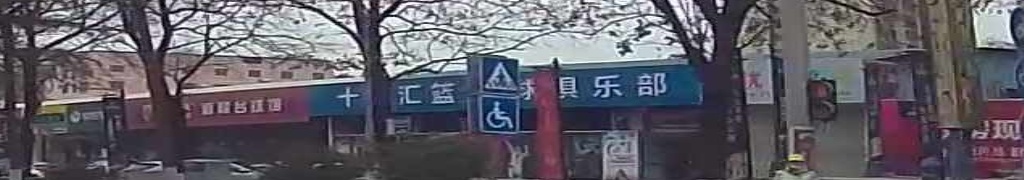 十月汇篮球俱乐部