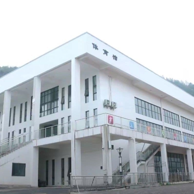 梅城体育馆