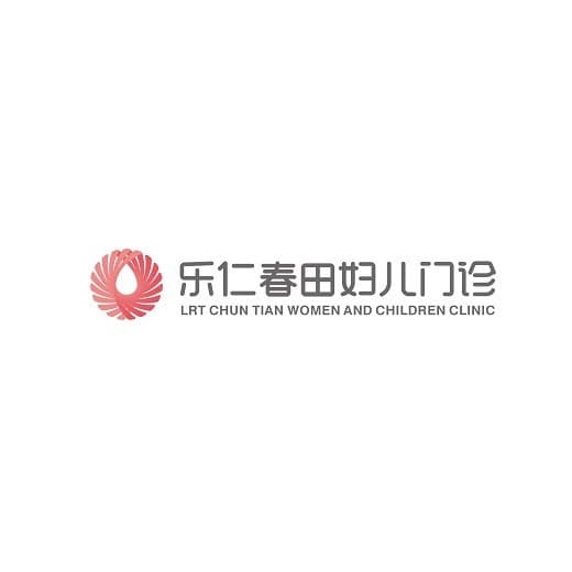 乐仁春田妇儿门诊