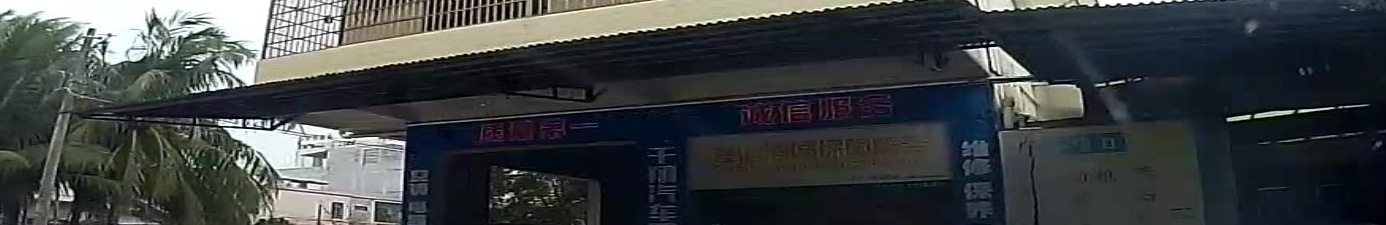 千翔汽车服务中心(谭门店)