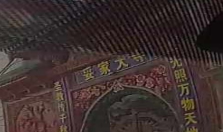 妥家大寺