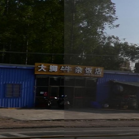 大脚牛杂饭店