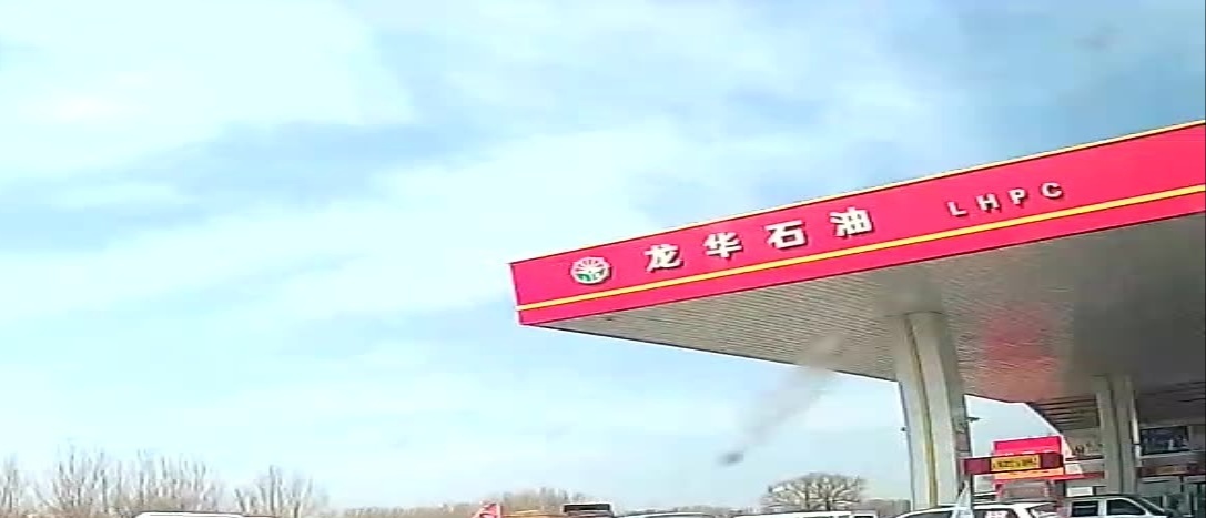 龙华石油加油站(龙华服务区站)