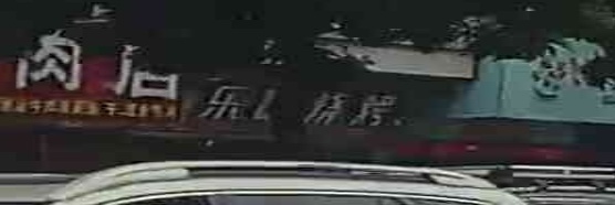 乐吧烧烤
