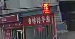 牛住你香饽饽牛杂