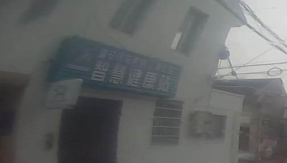 江浦社区