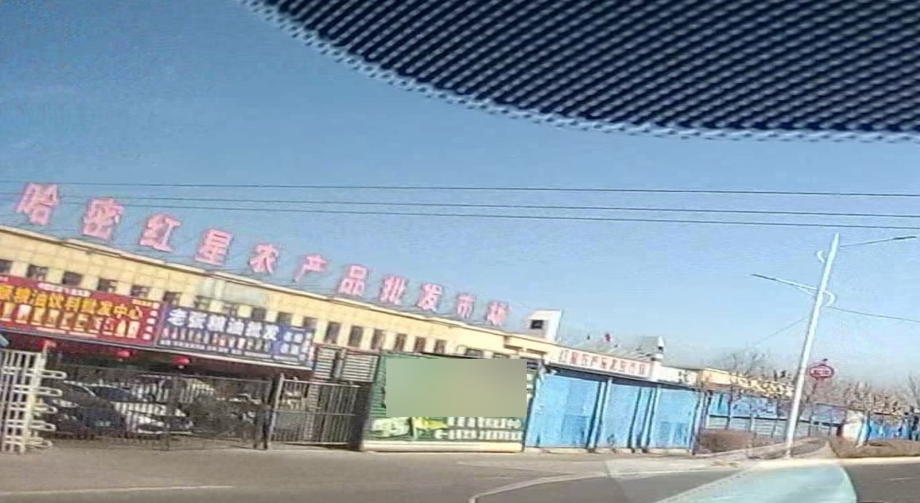 张粮食批发