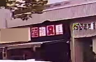 泡泡文具(五洲花城澳洲园店)