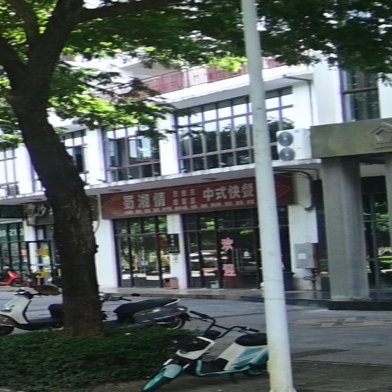 蜀湘情家常菜馆