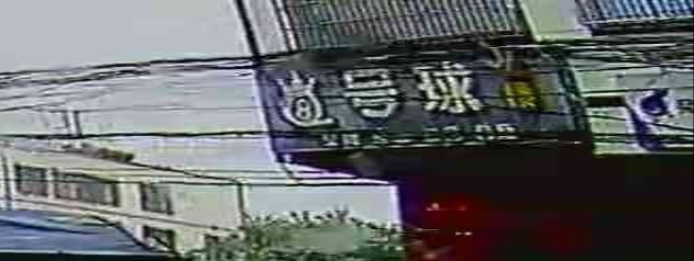 8号球