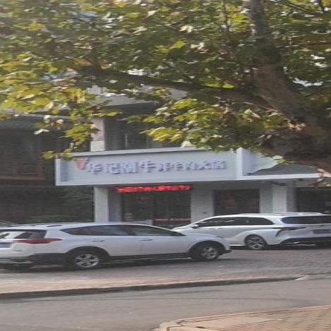 华记潮牛鲜牛肉火锅(名门峰尚店)
