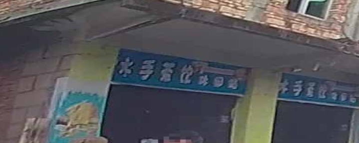 水手奶茶休闲吧站