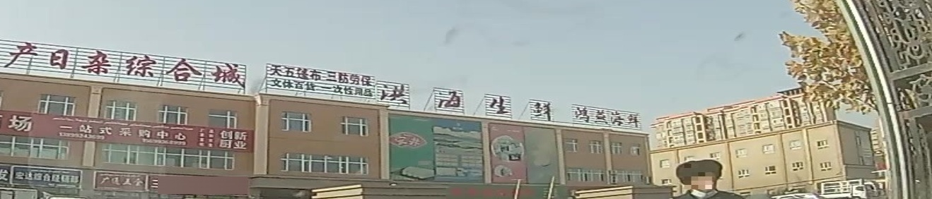 洪海生鲜