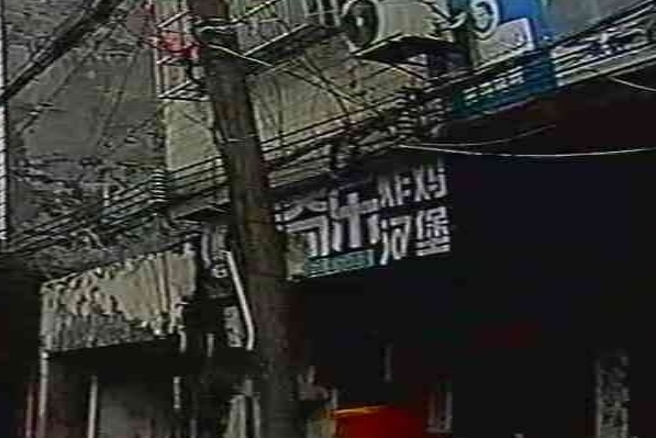 瑞溪镇解放路69号美奇乐炸鸡汉堡店