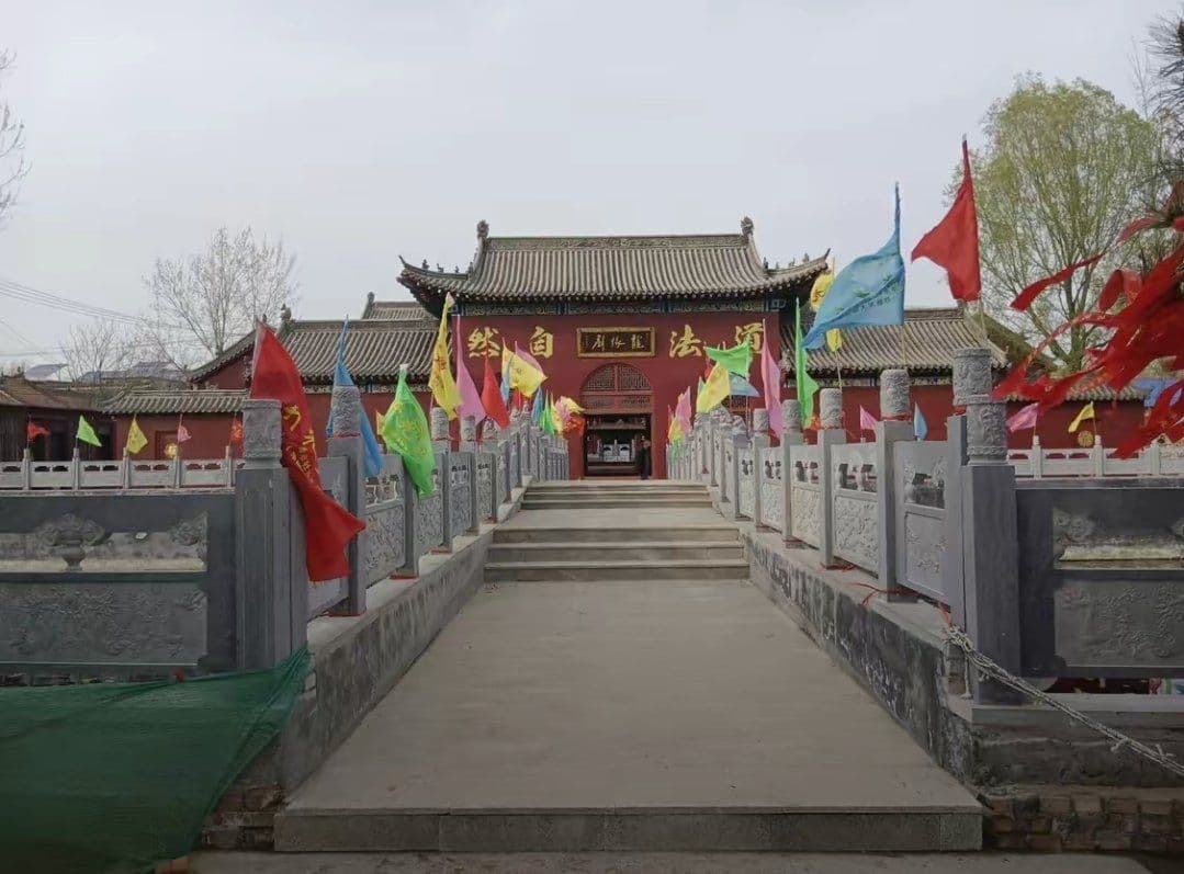 菏泽市龙缘庙