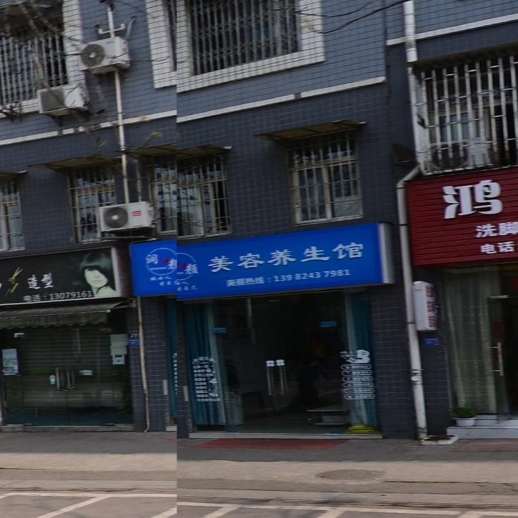 润颜美容养生馆(江南新城A区店)
