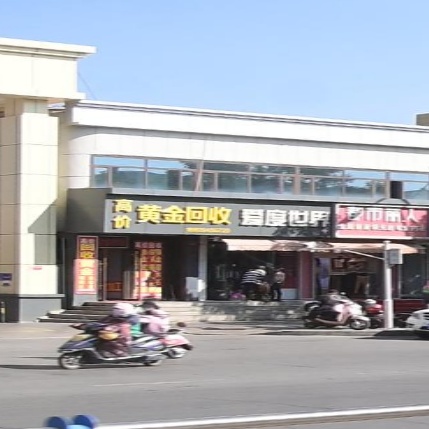 黄金回收