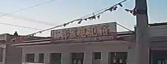 二青家电