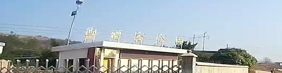 福鑫食品