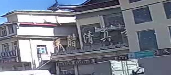 漳腊清真寺