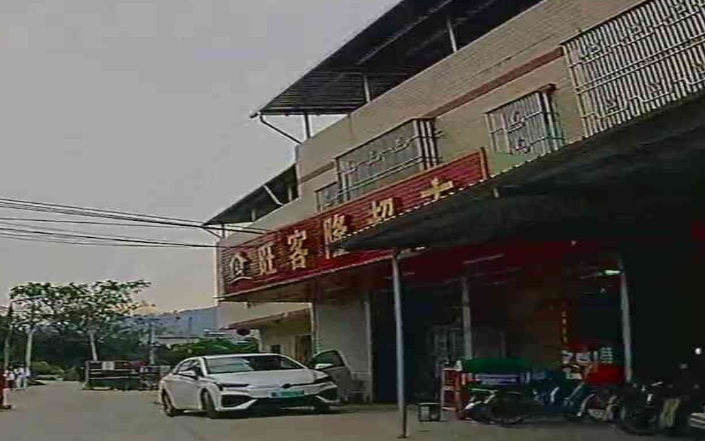 旺客隆超市(茗教村新雅店)