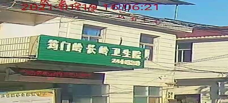 会昌县长岭卫生院