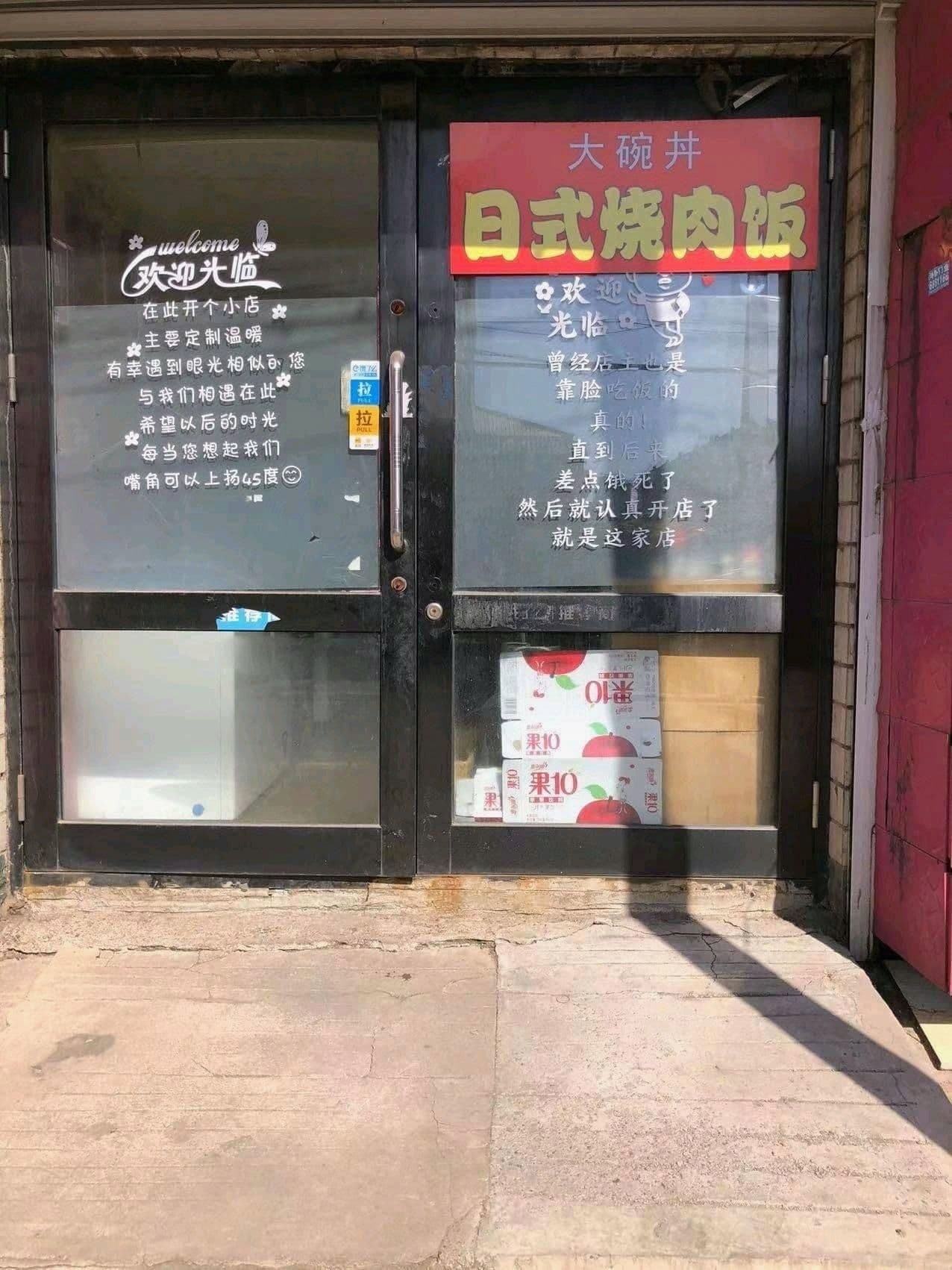 绥化市全民健身活动中心