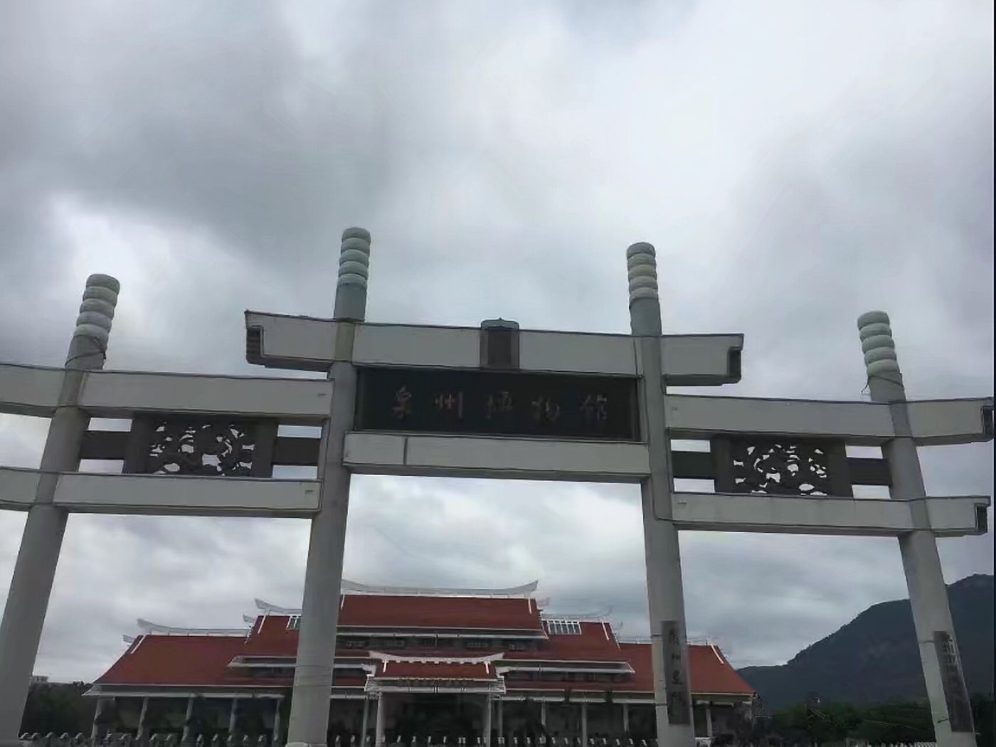 泉港区博物馆