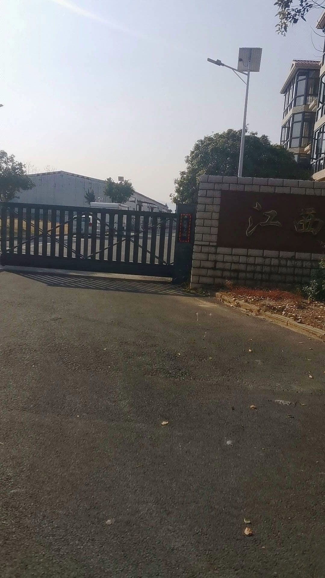 江西威萢远磨具有限公司