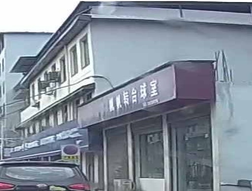 帆帆转台球室