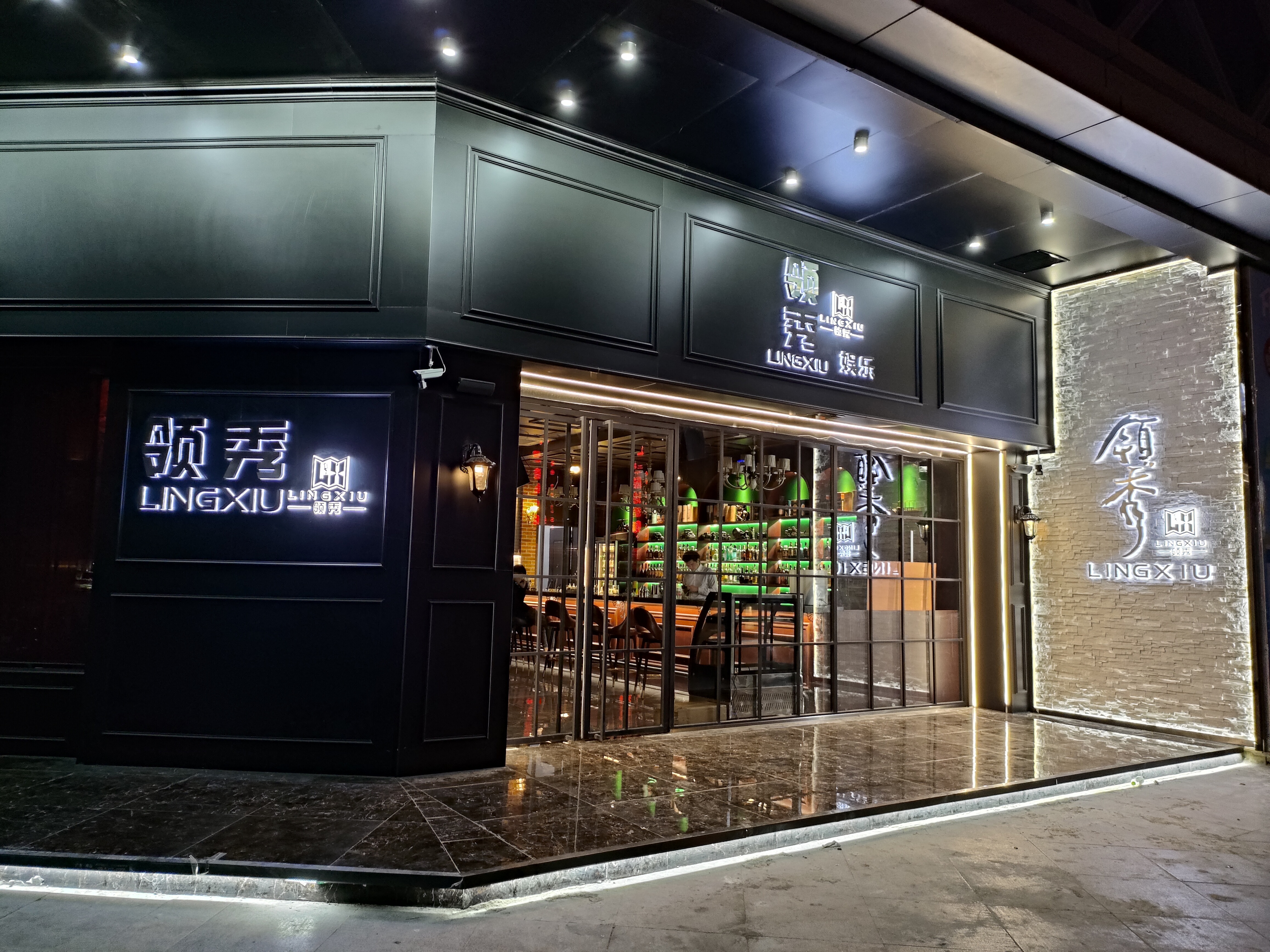 领袖娱乐(华夏世贸广场店)