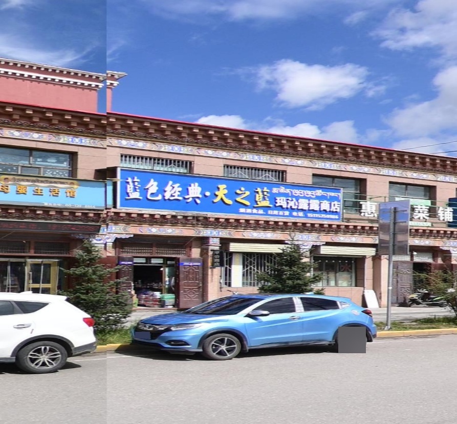 露露商店(玛域小区店)