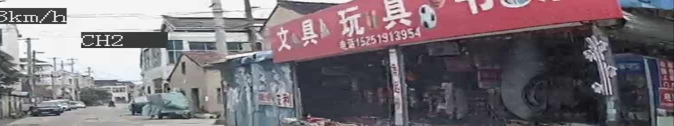 文具玩具书店