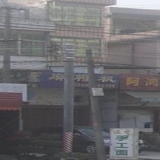 麻将机