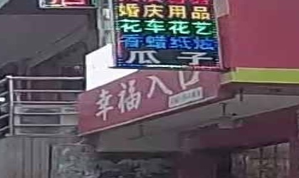 花花世界鲜花店