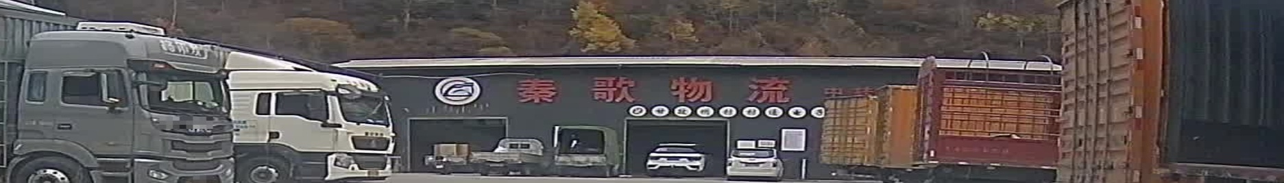 甘孜州歌物流有限公司