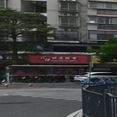 汇佳优逸超市(新景海韵园店)