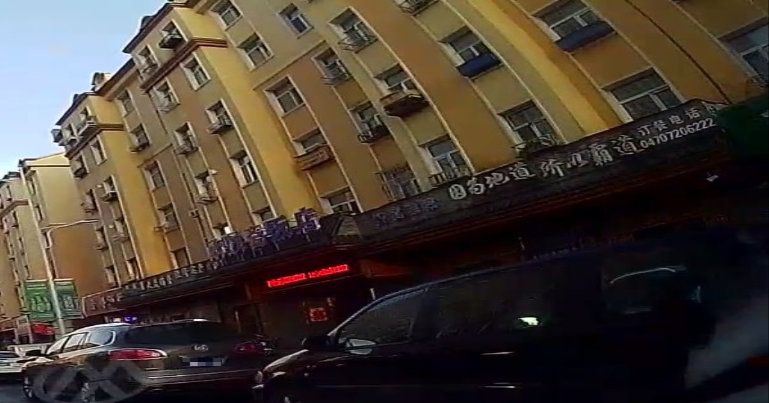 清真欣顺斋饭店
