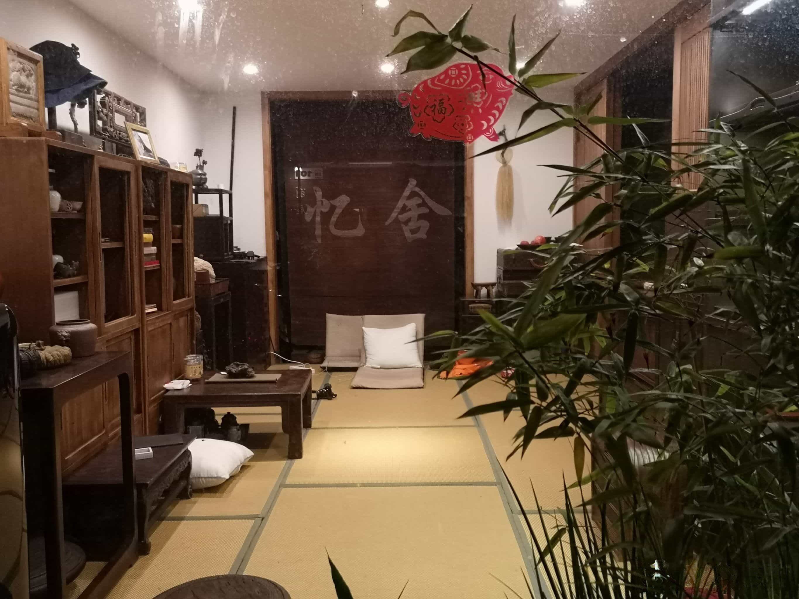 忆舍健古美术.vintage