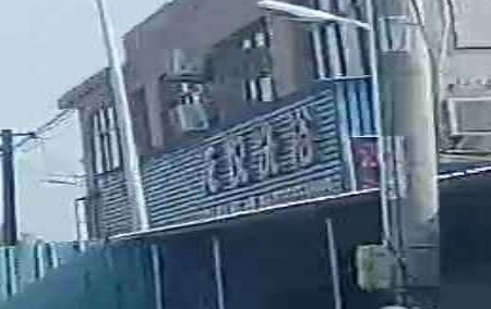 龙悦洗浴