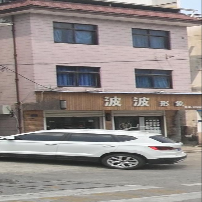 波波形象