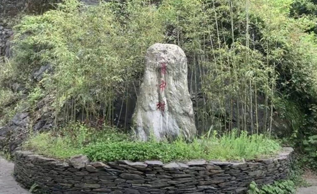 青中村郭家梁锦区