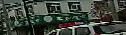 玉鑫超市(Y013店)