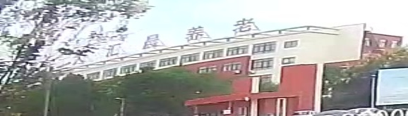 汇晨养老