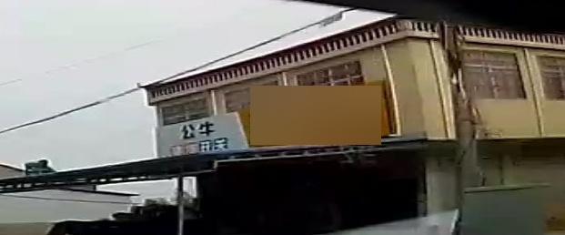 公牛五金电料灯具