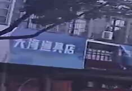 大海渔具店
