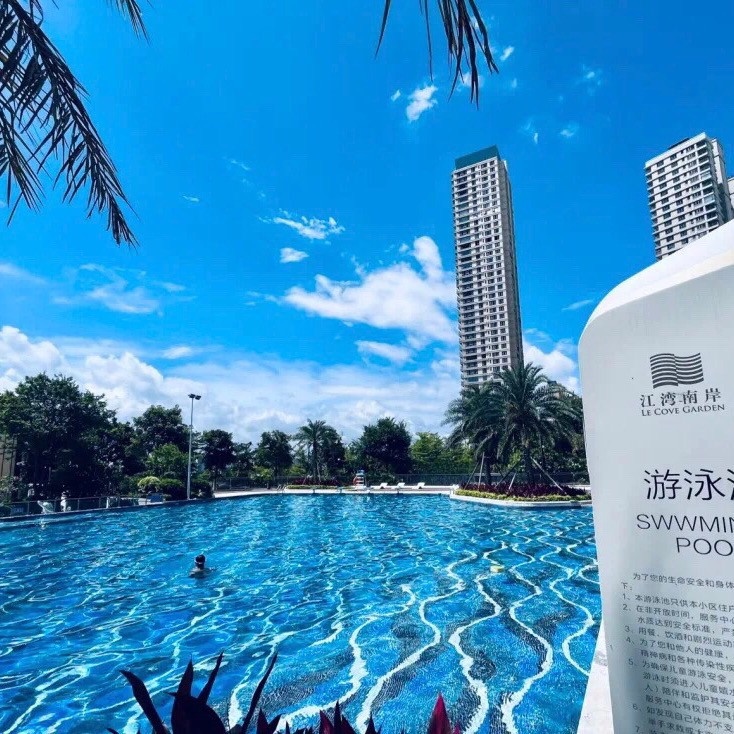 江湾路南岸二期游泳池