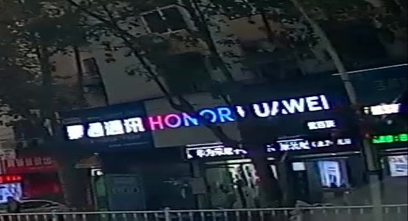 HUAWEI(人民路店)