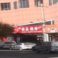 街边烧烤(友谊路店)